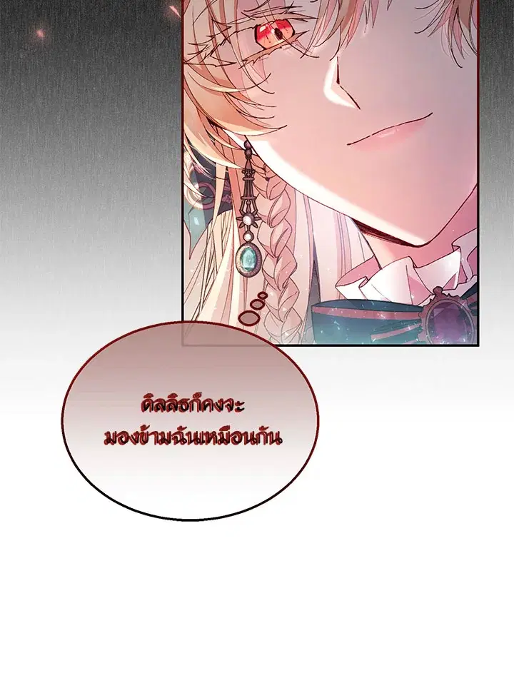 หน้า 47 จาก 86
