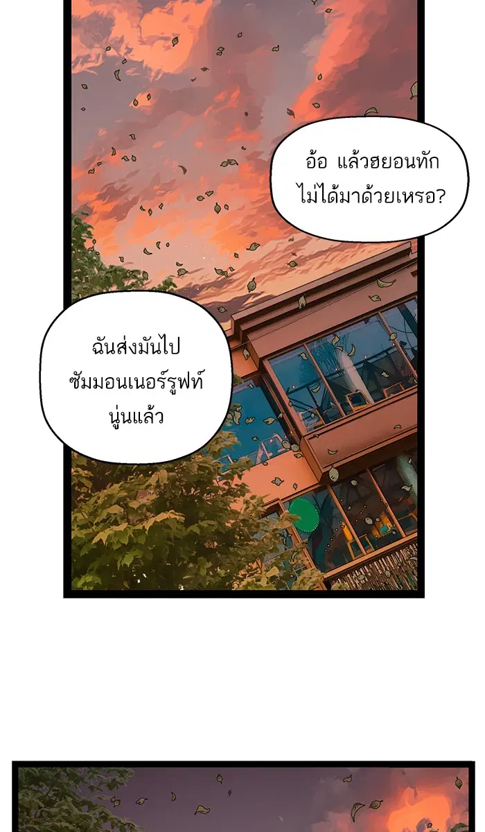 หน้า 55 จาก 73