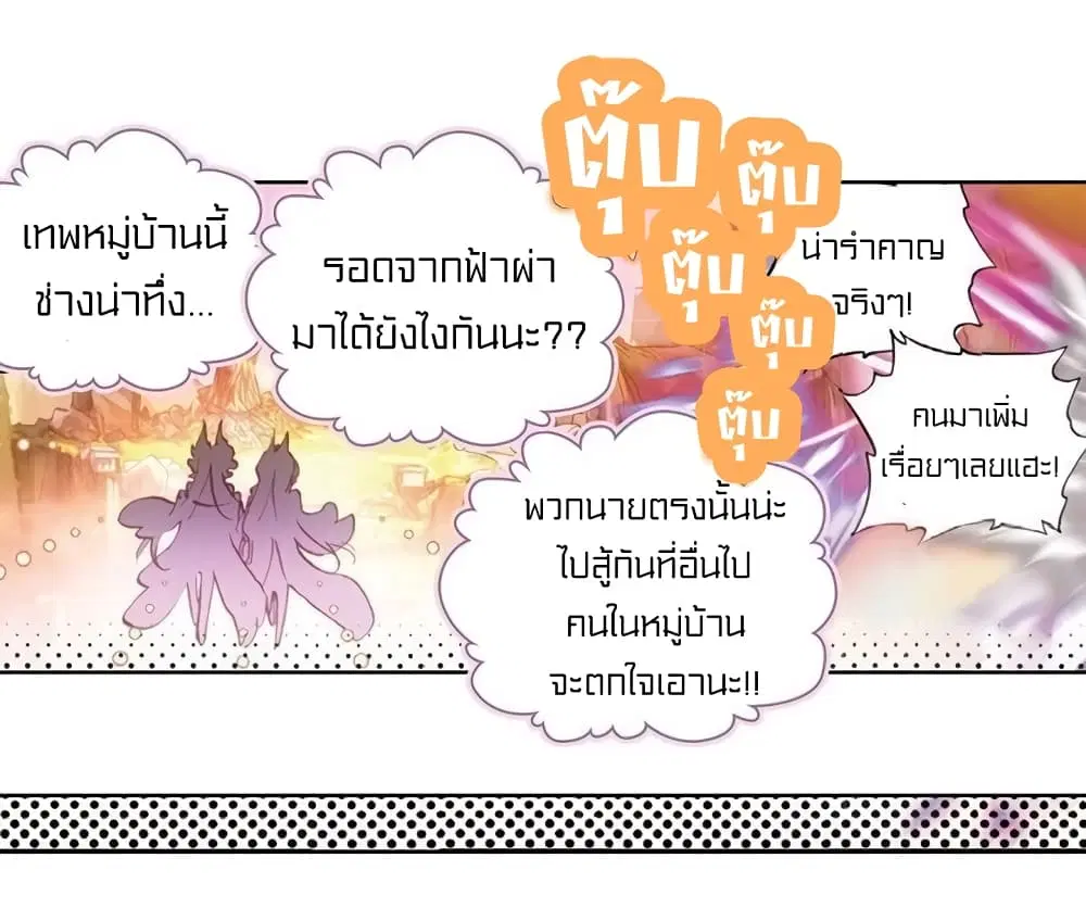 หน้า 26 จาก 55