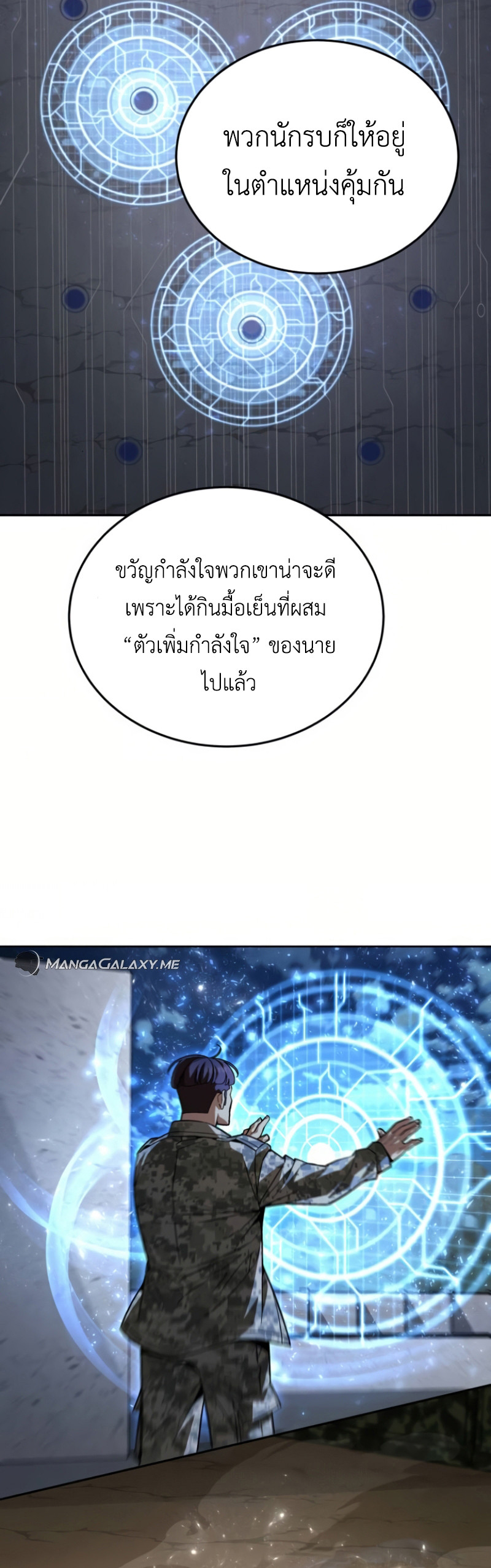 หน้า 9 จาก 59
