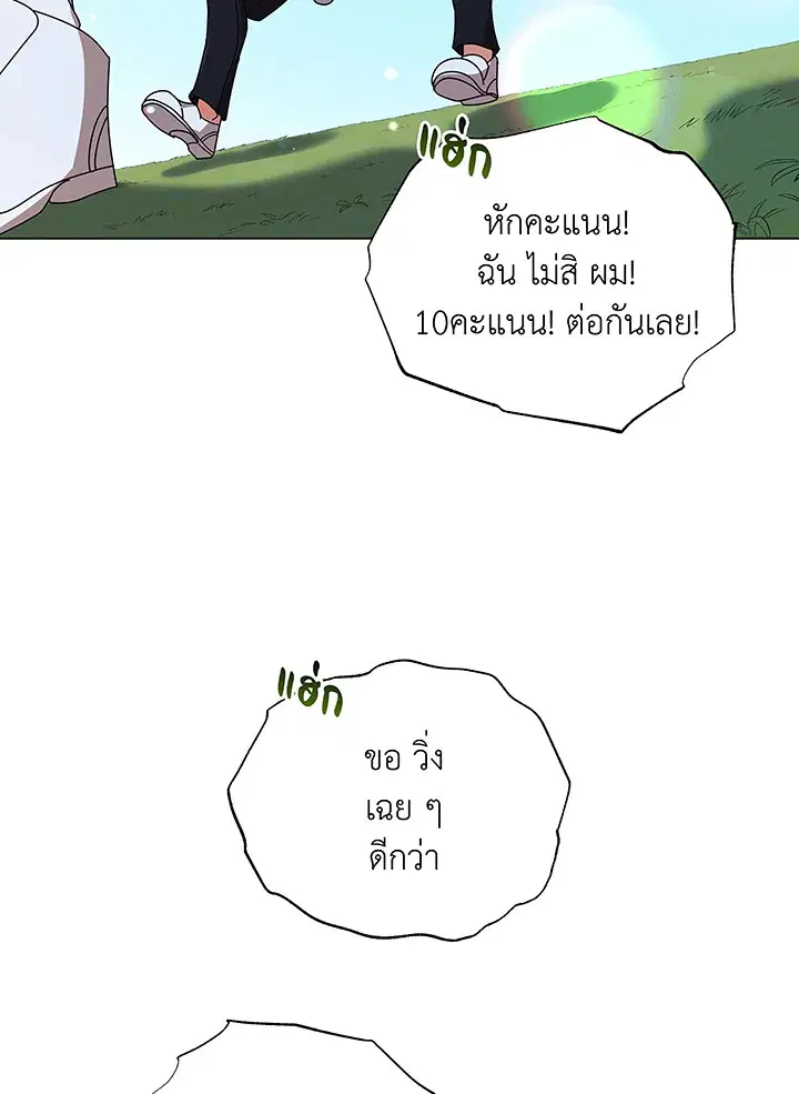 หน้า 2 จาก 104