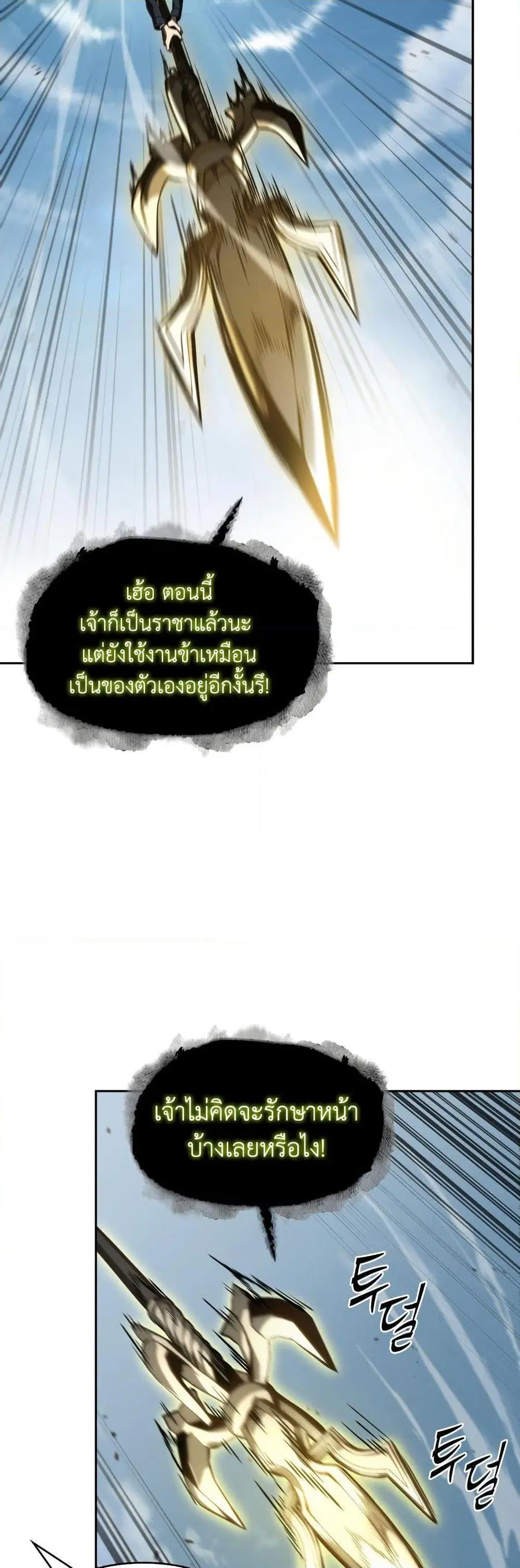 หน้า 13 จาก 50