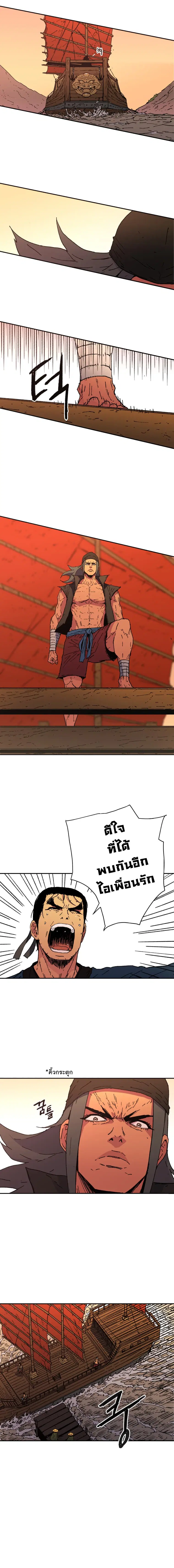 หน้า 12 จาก 14