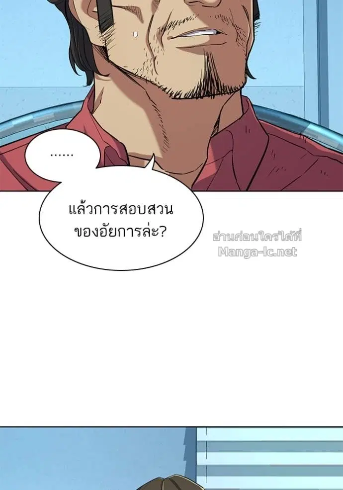 หน้า 61 จาก 131