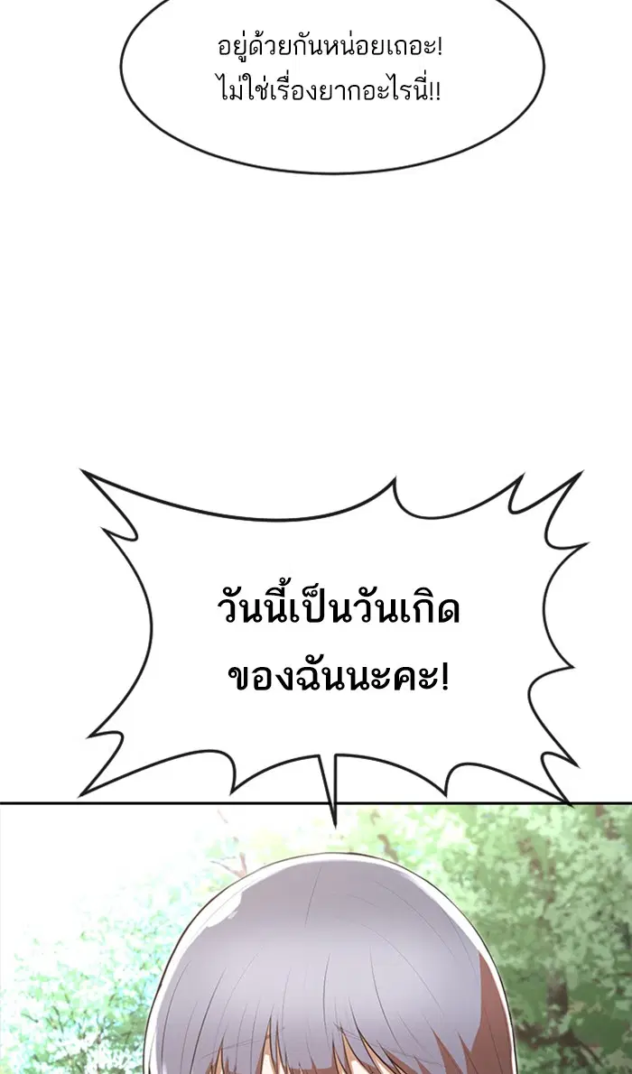 หน้า 66 จาก 112