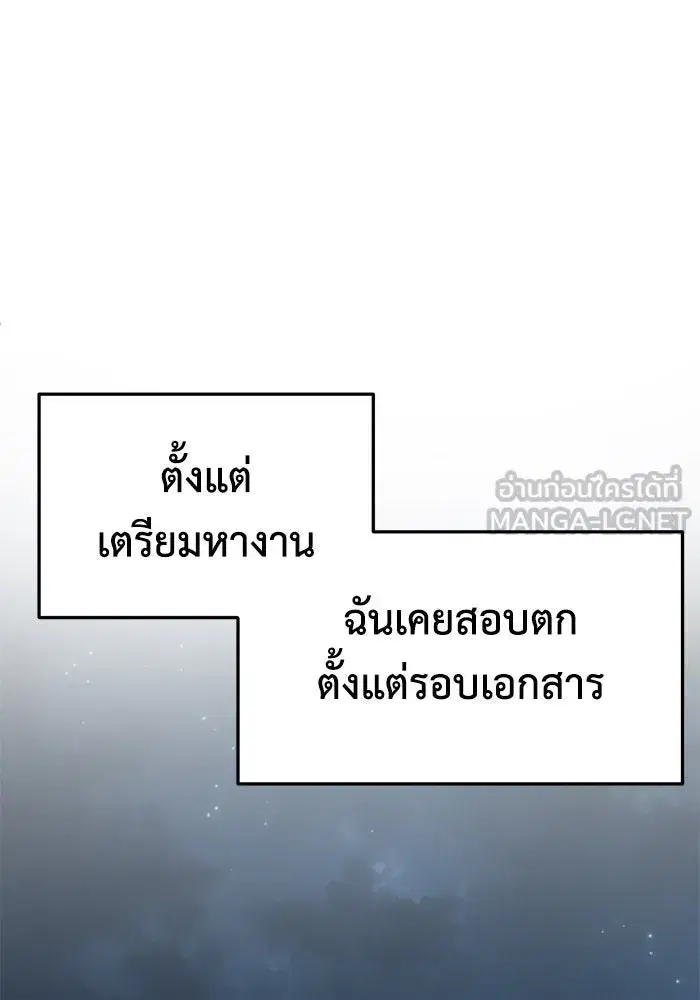 หน้า 132 จาก 173