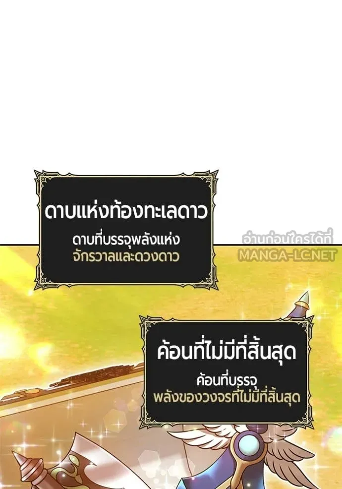 หน้า 119 จาก 446