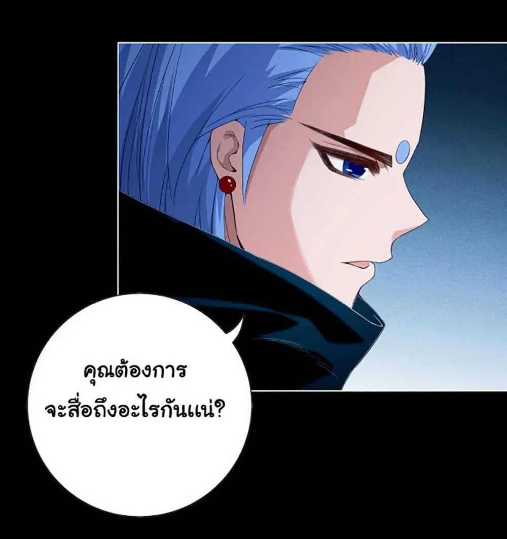 หน้า 17 จาก 64