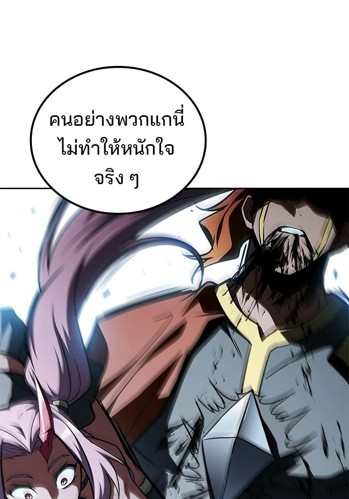 หน้า 134 จาก 156