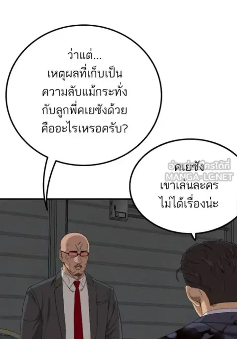 หน้า 34 จาก 86