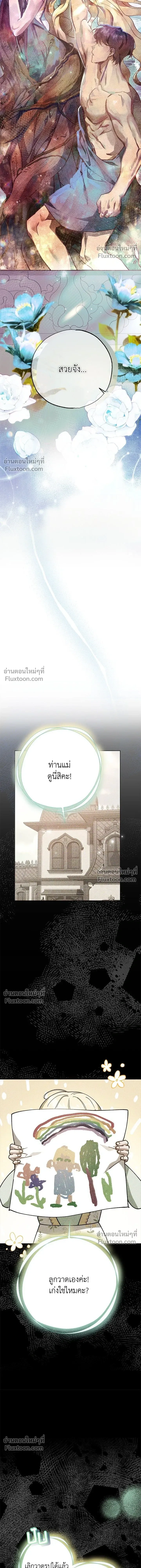 หน้า 21 จาก 26