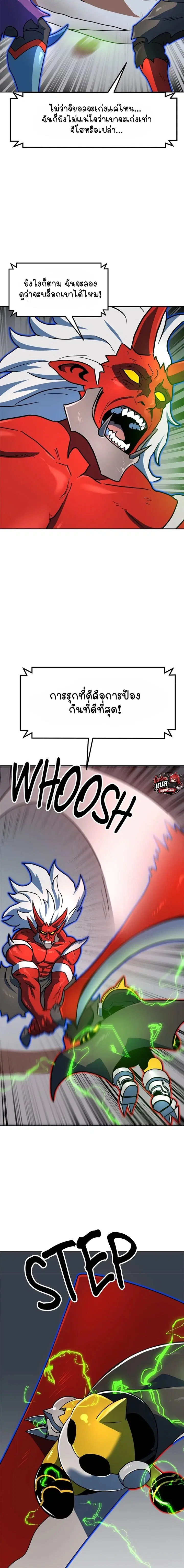หน้า 4 จาก 20