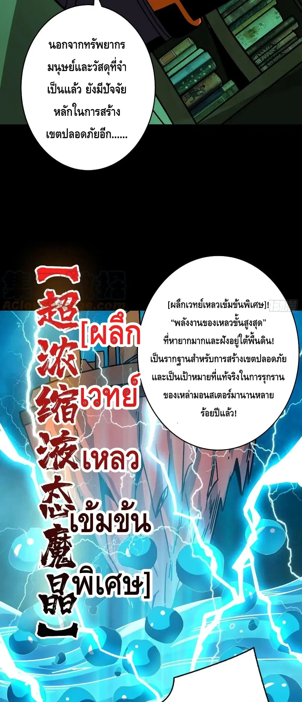 หน้า 13 จาก 32