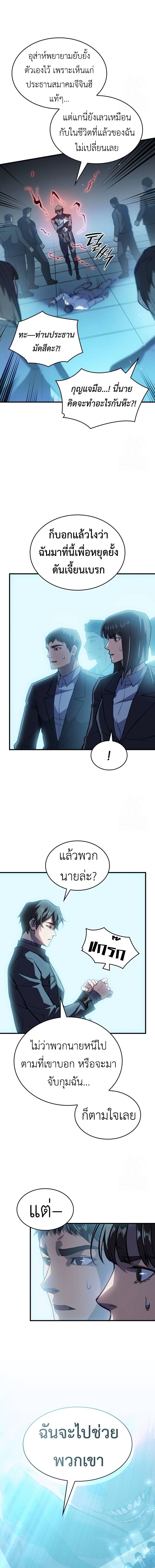 หน้า 10 จาก 22
