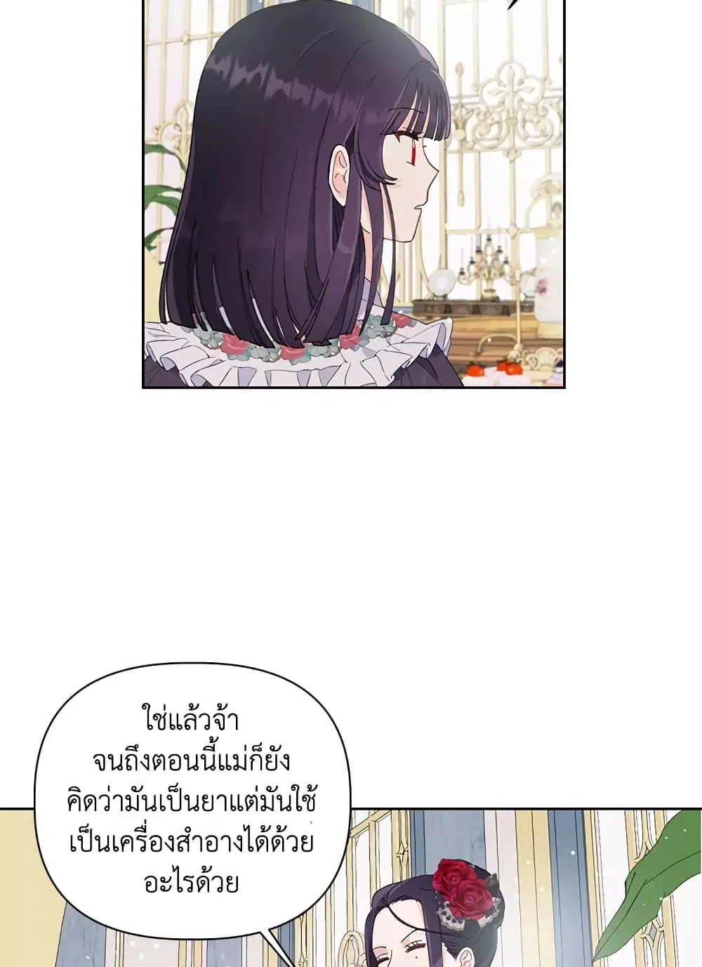 หน้า 74 จาก 82