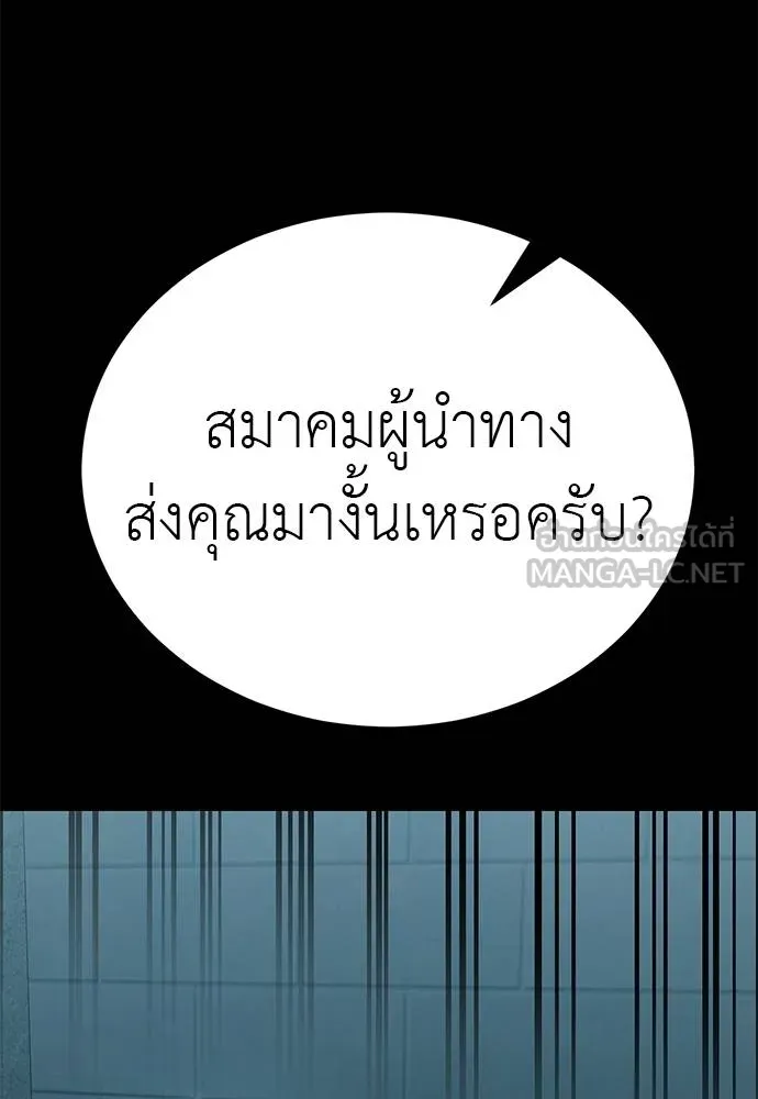 หน้า 39 จาก 171