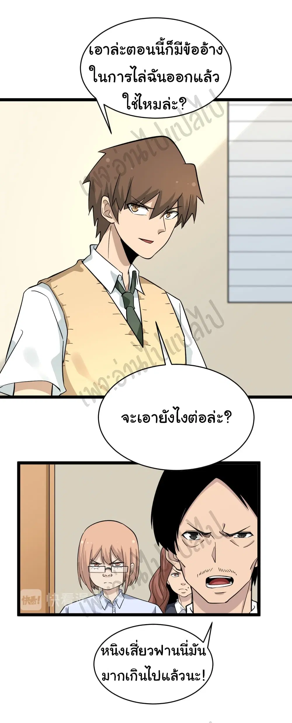 หน้า 4 จาก 28