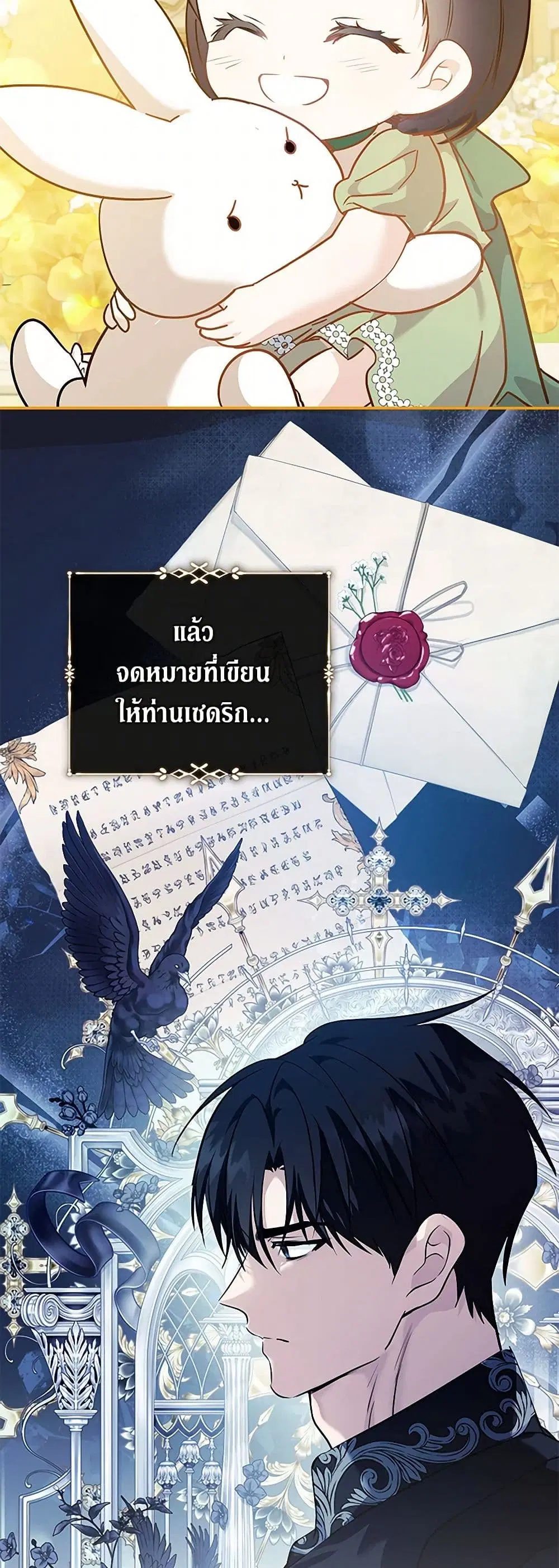 หน้า 9 จาก 40