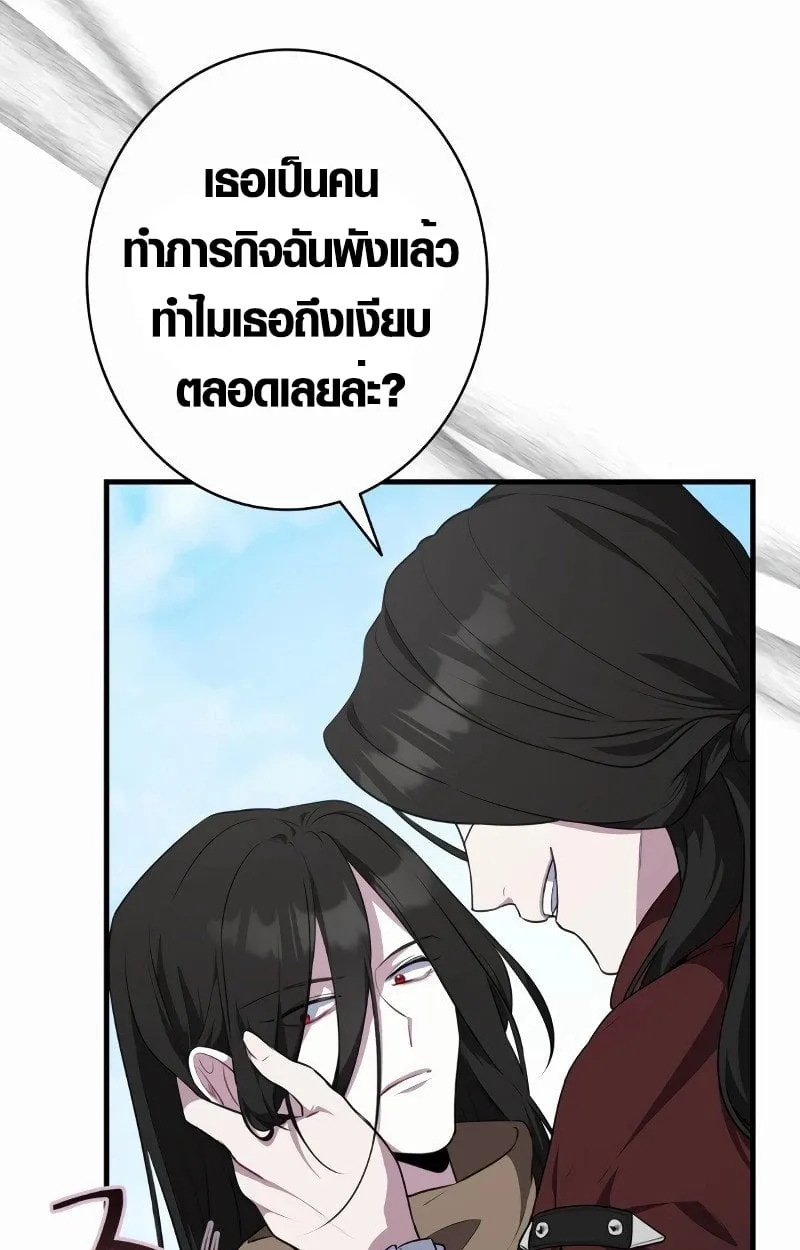 หน้า 87 จาก 107