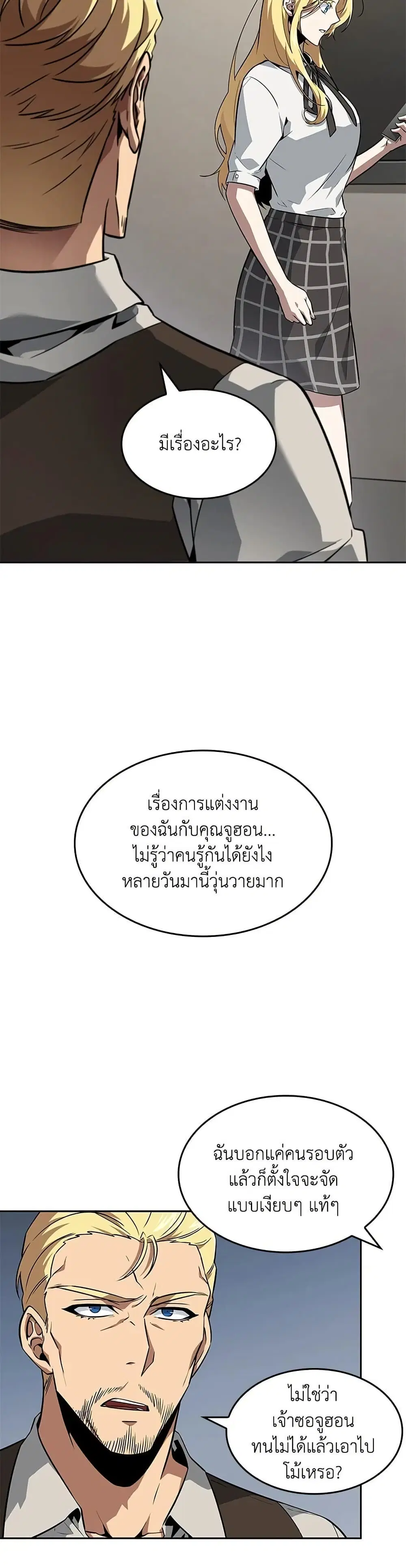 หน้า 25 จาก 32