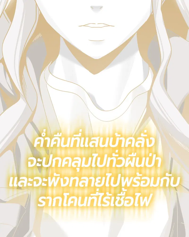 หน้า 104 จาก 153