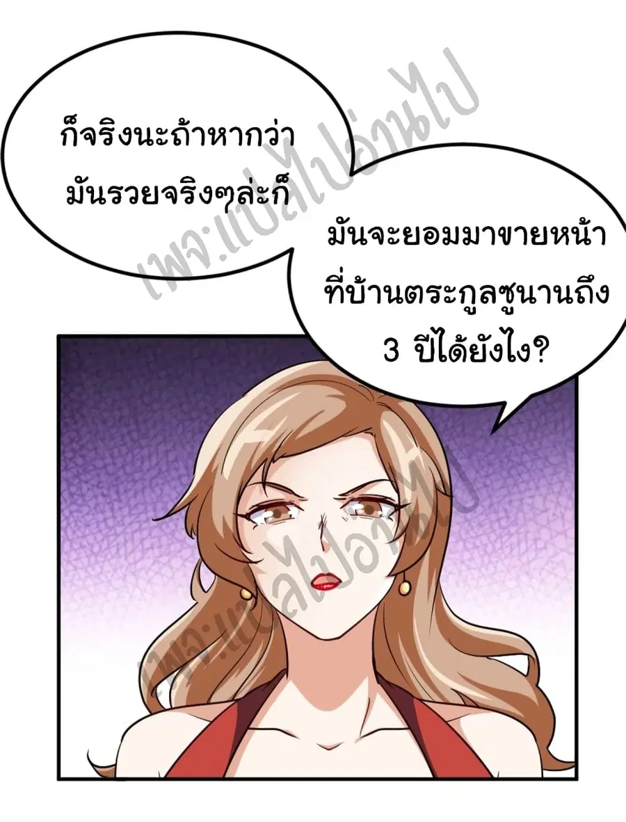 หน้า 17 จาก 32