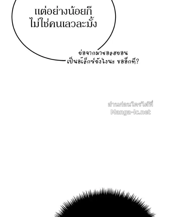 หน้า 86 จาก 163