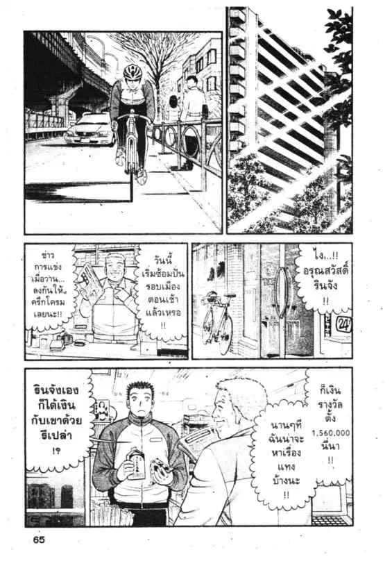 หน้า 21 จาก 32