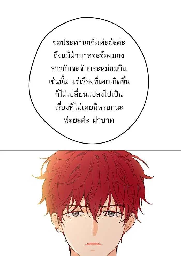 หน้า 59 จาก 70