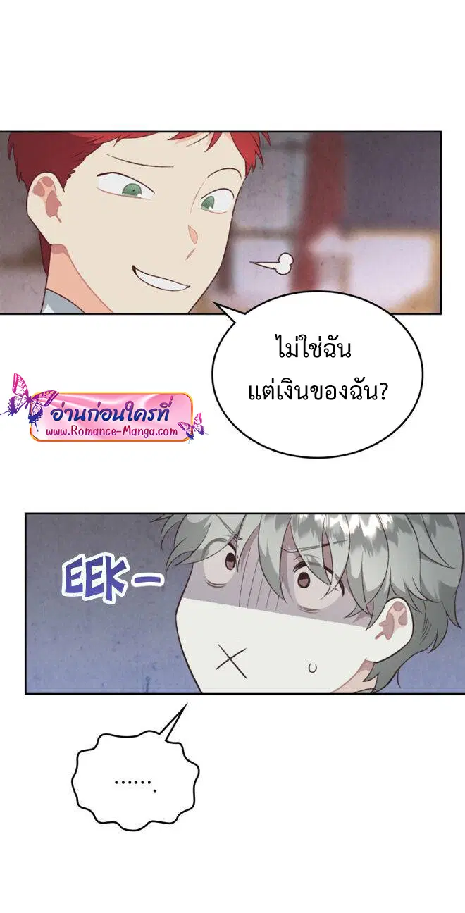 หน้า 7 จาก 33