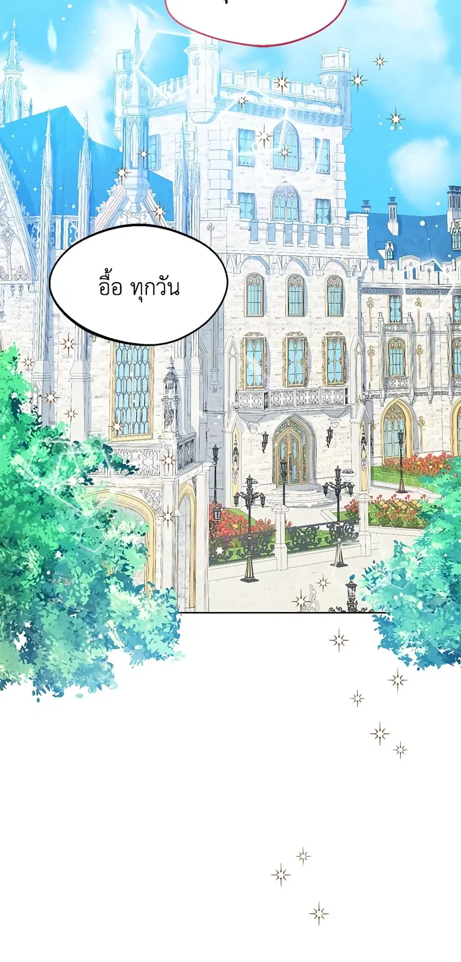 หน้า 25 จาก 58