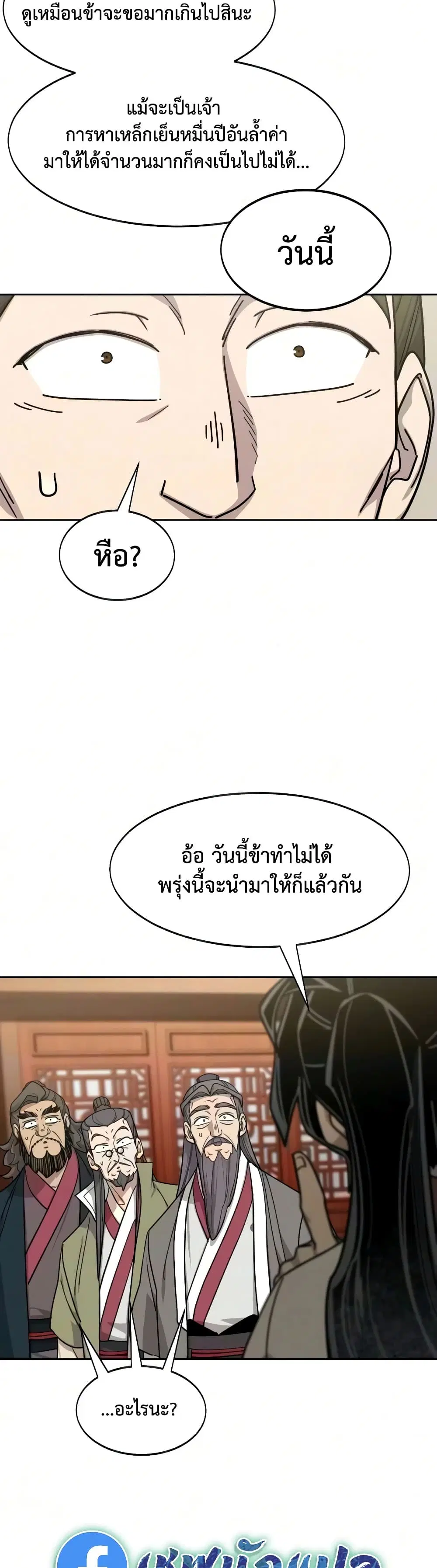 หน้า 35 จาก 60