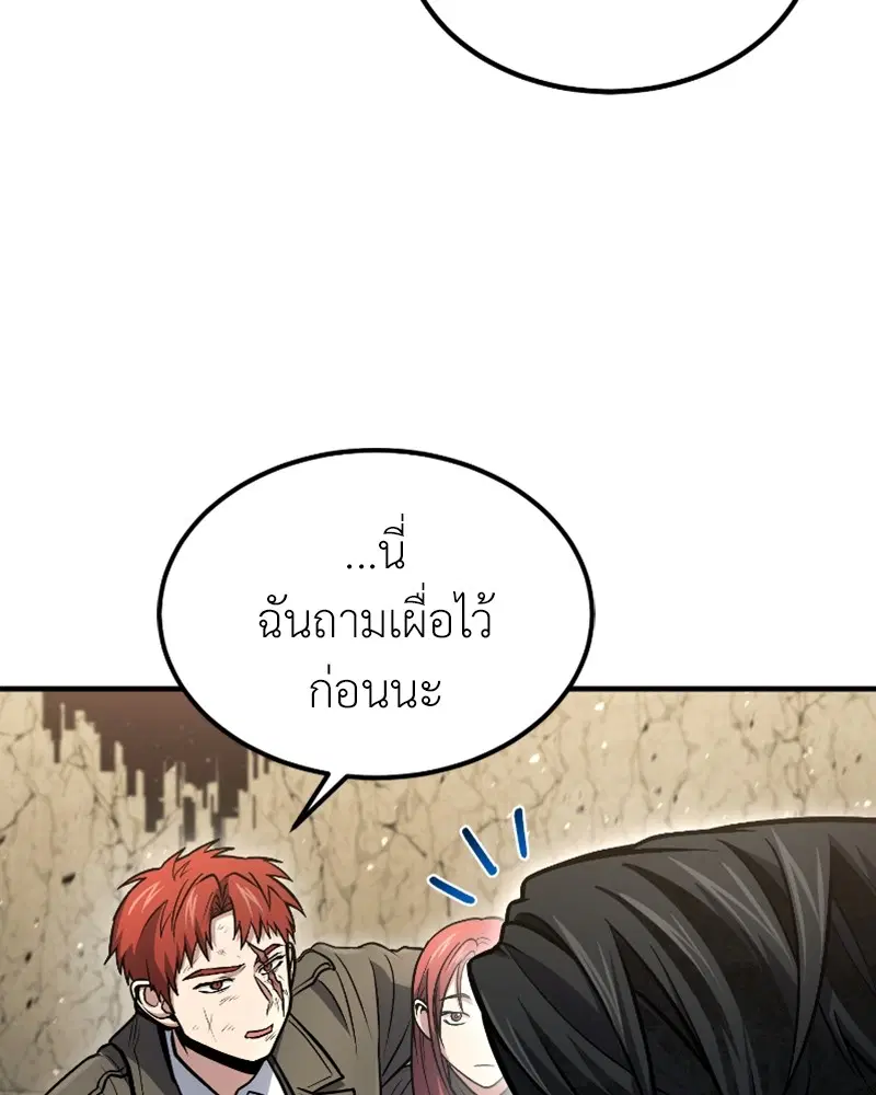 หน้า 111 จาก 125
