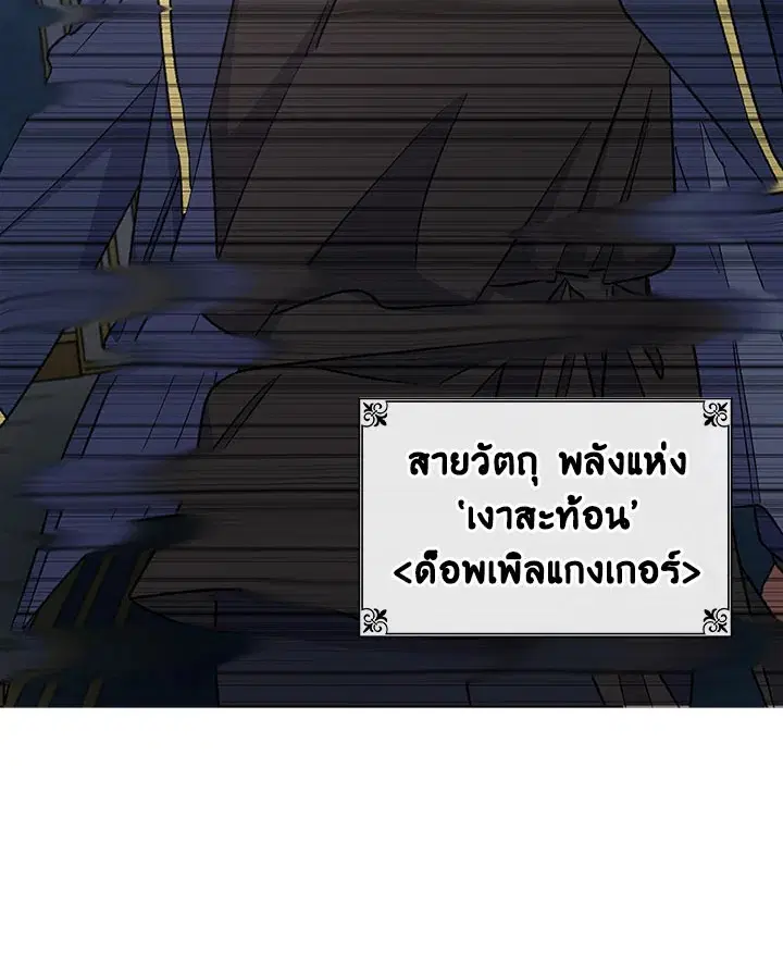 หน้า 67 จาก 111