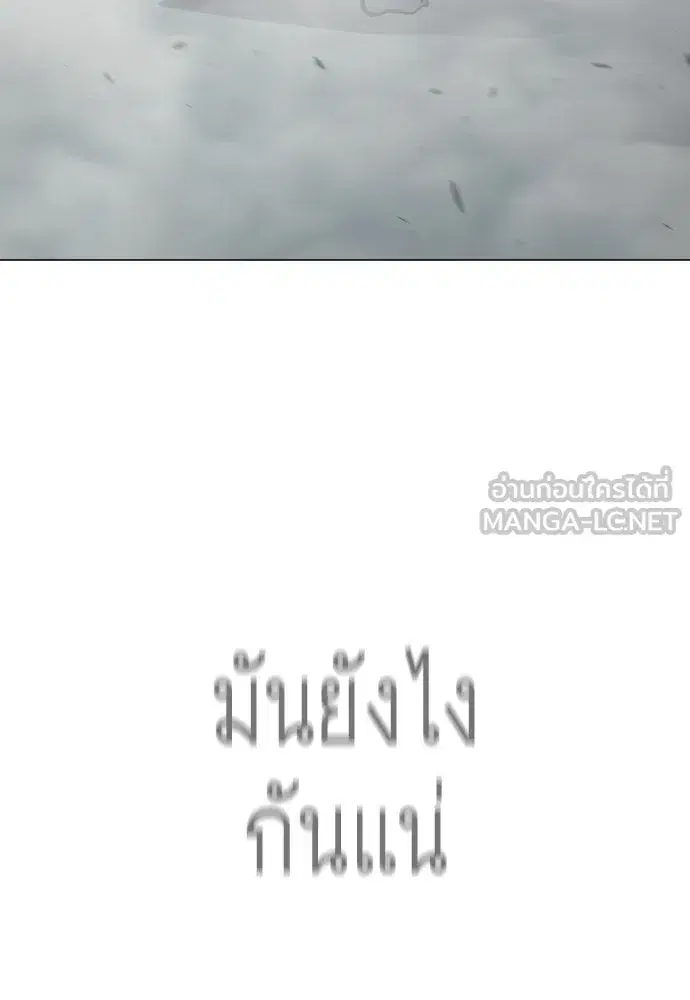หน้า 174 จาก 190