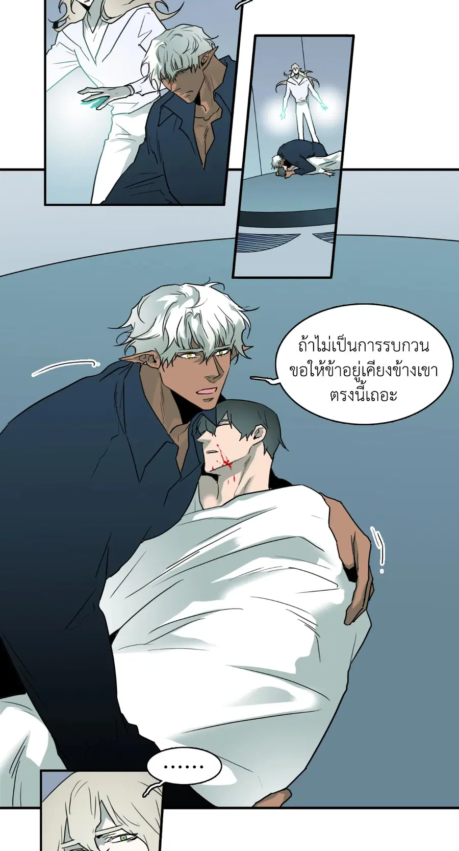 หน้า 24 จาก 58