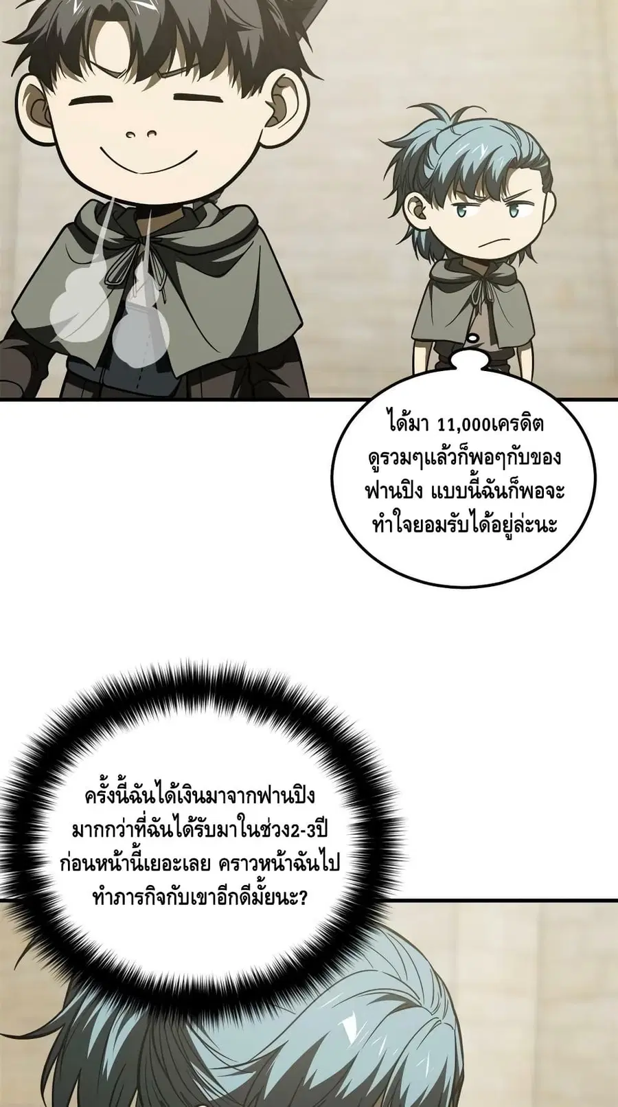 หน้า 27 จาก 52