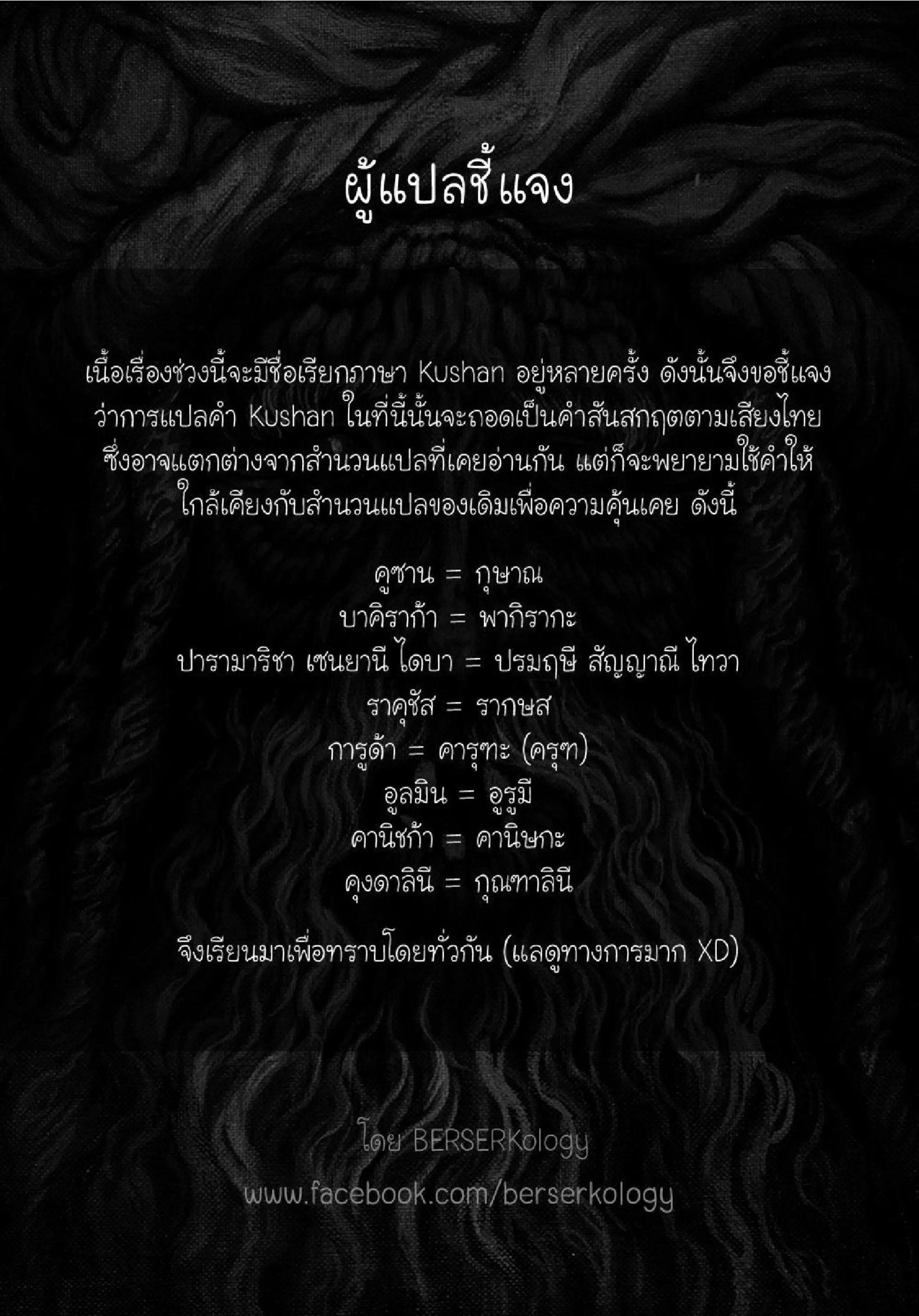 หน้า 21 จาก 22