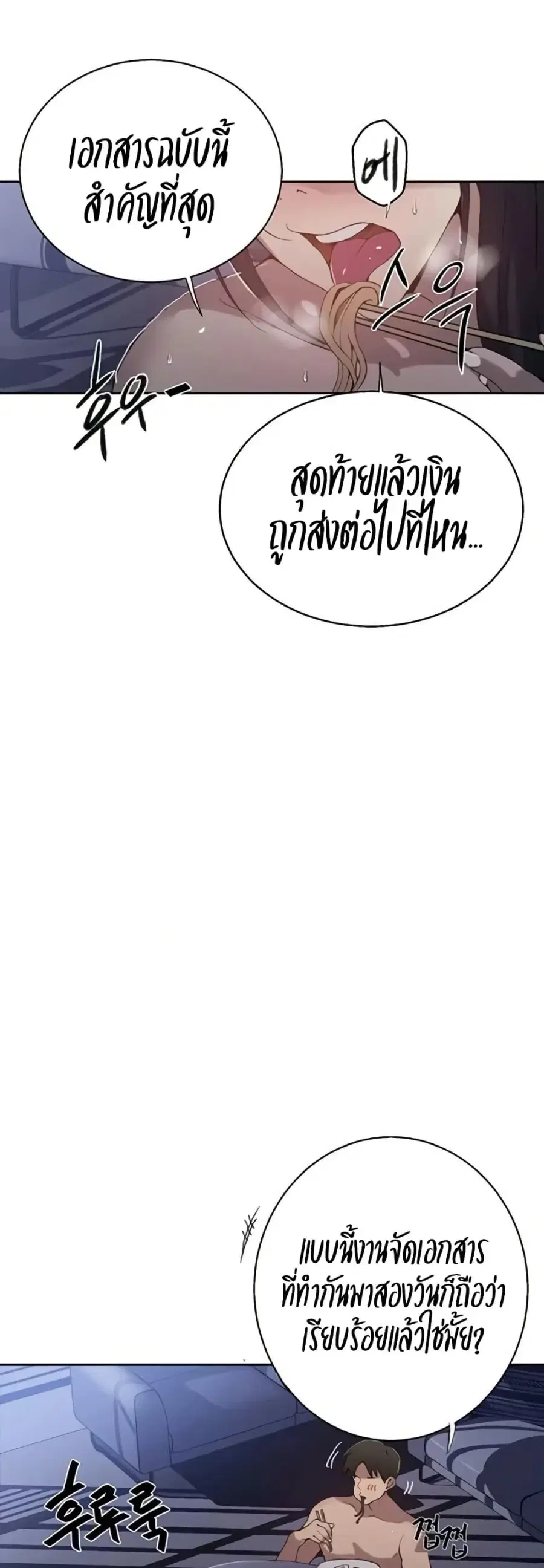 หน้า 28 จาก 50
