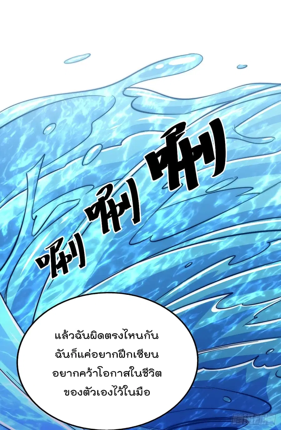 หน้า 32 จาก 38