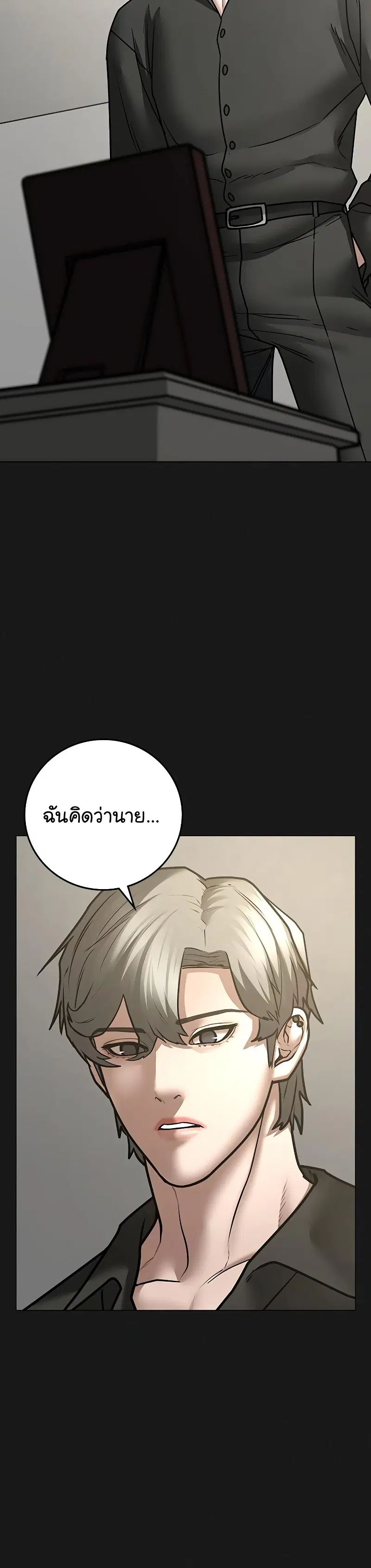หน้า 49 จาก 60