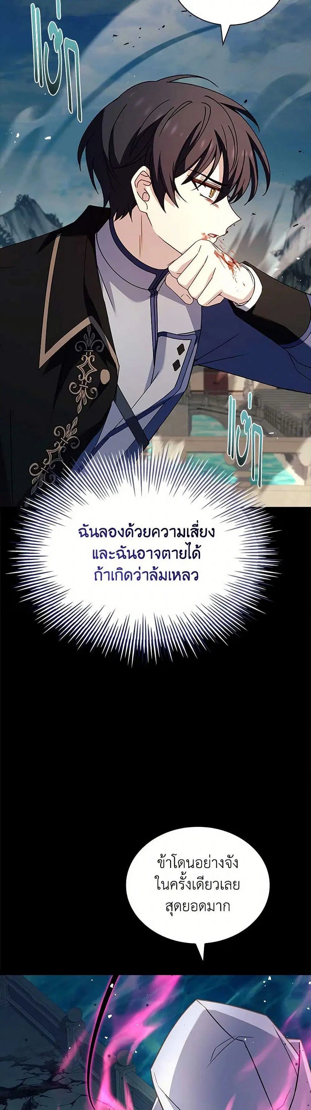 หน้า 14 จาก 34