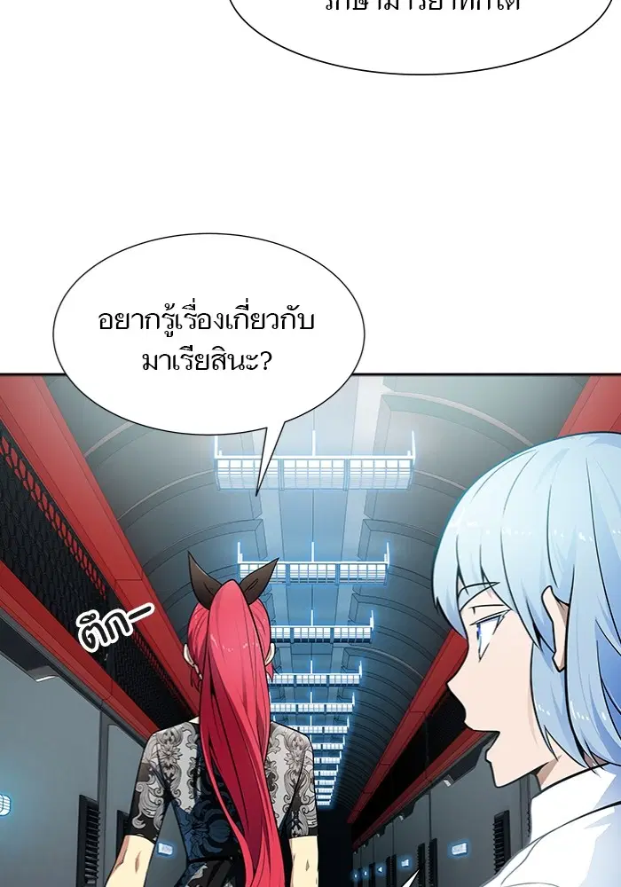 หน้า 41 จาก 250