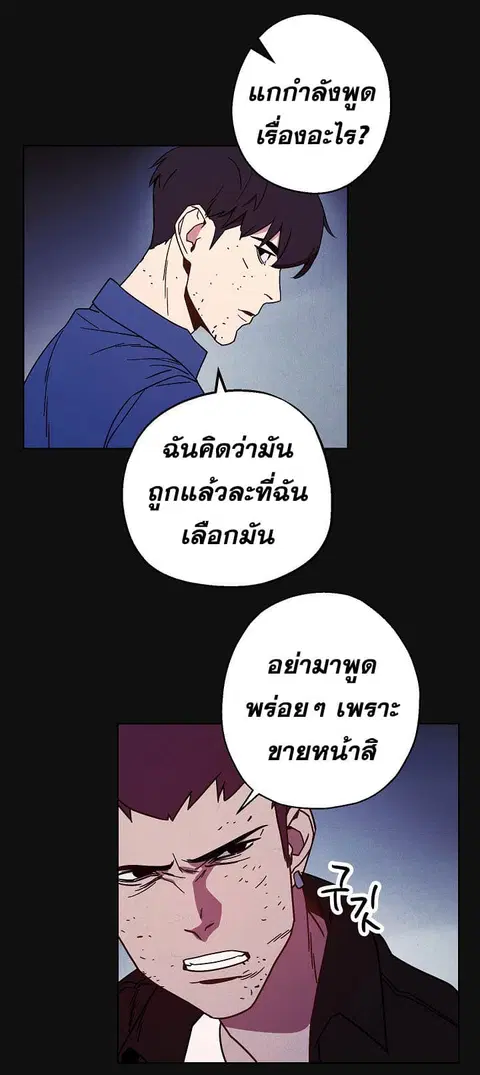 หน้า 15 จาก 64
