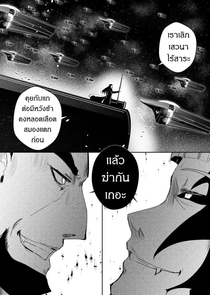 หน้า 6 จาก 28
