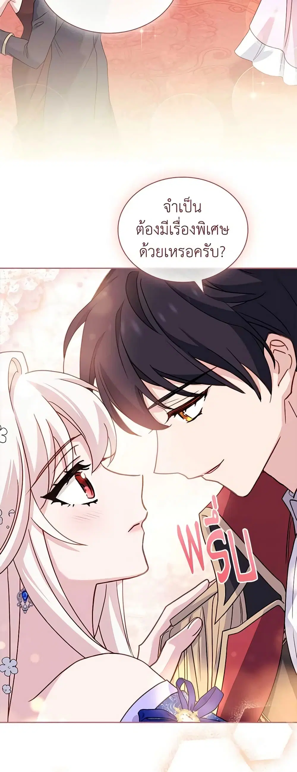 หน้า 25 จาก 49