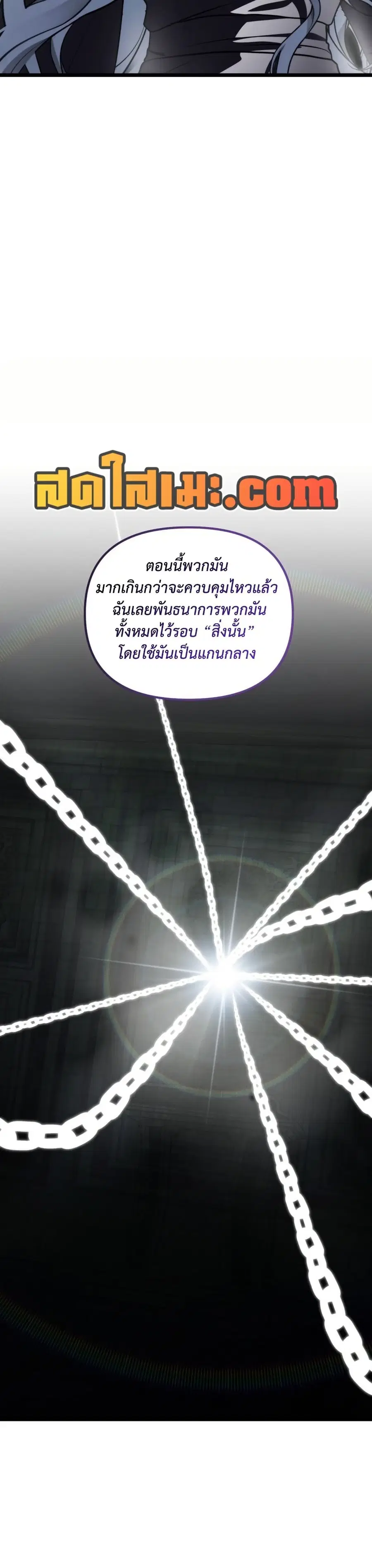 หน้า 38 จาก 50