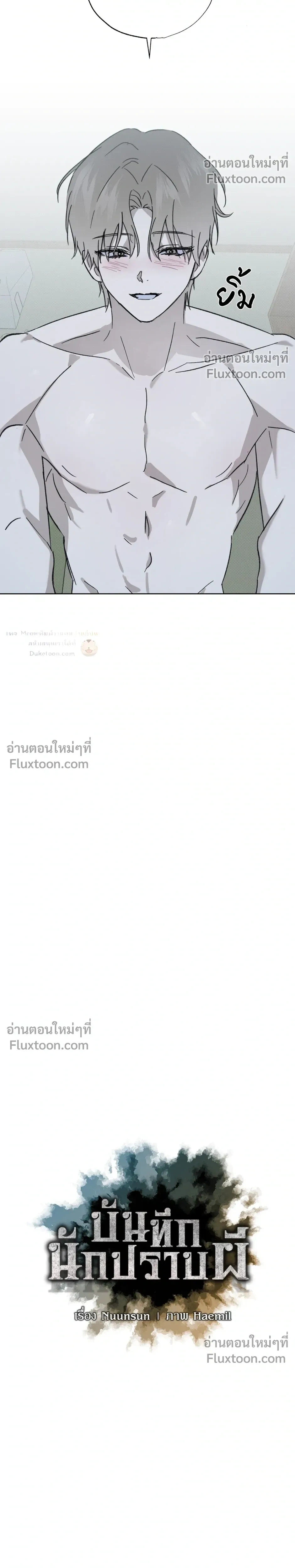 หน้า 8 จาก 35