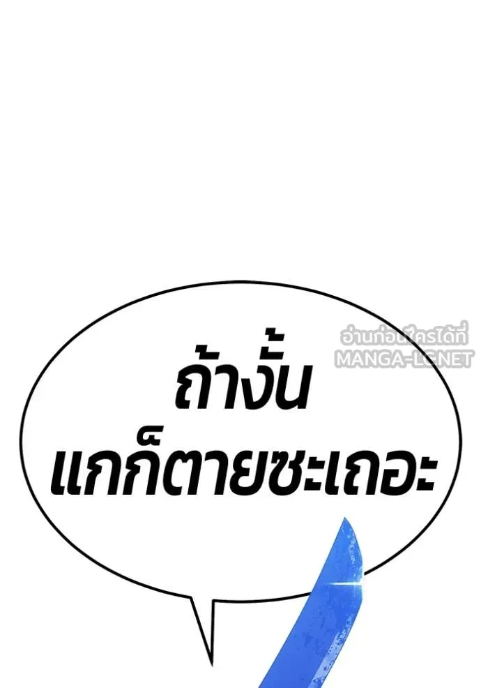 หน้า 165 จาก 479