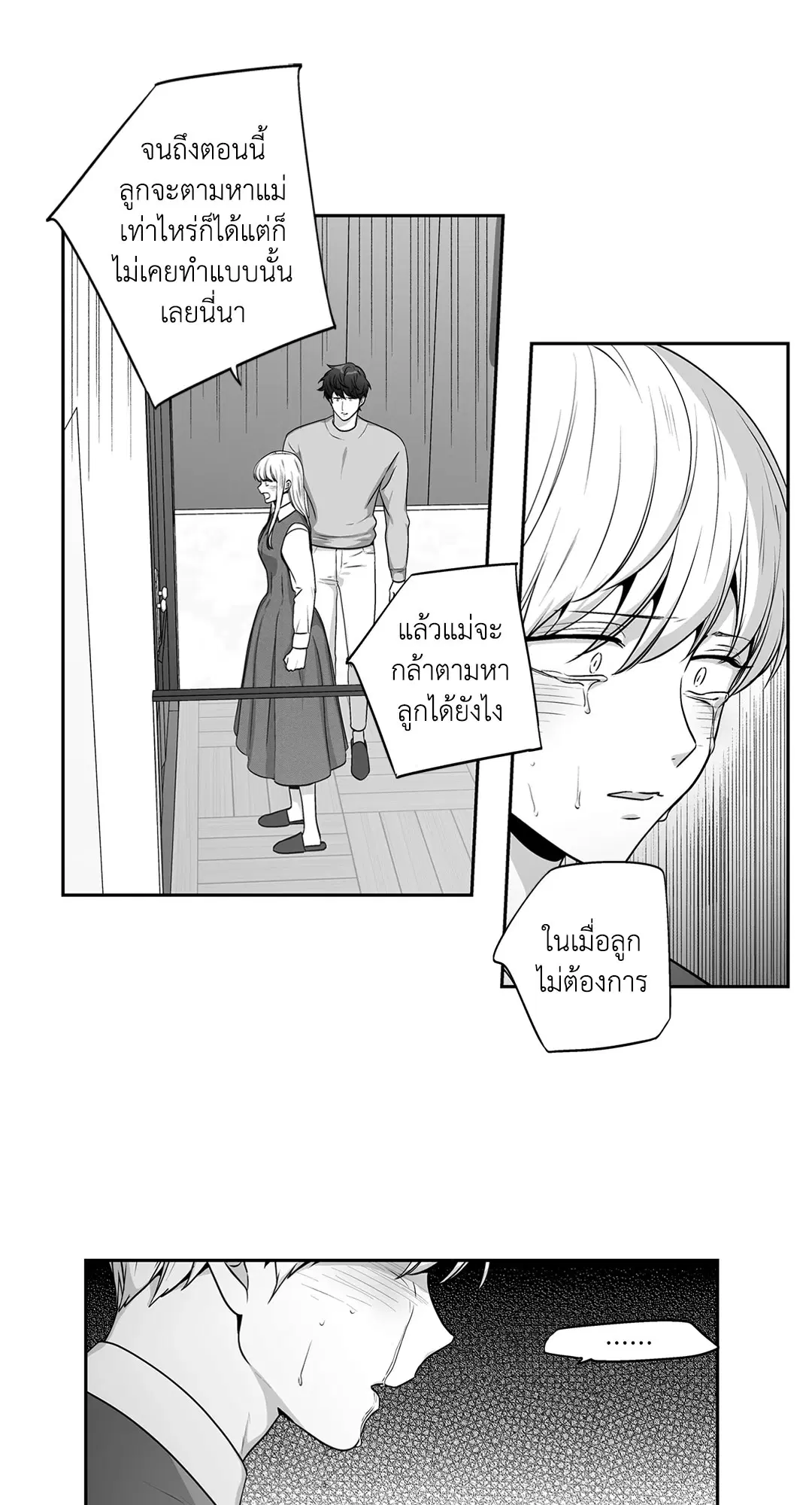 หน้า 36 จาก 64